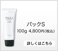 �p�b�NS